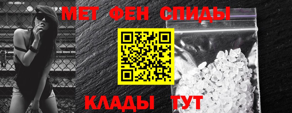АМФЕТАМИН кристаллы  ГАШ  Вход с VPN  Барабинск  МЕФ   Cocaine  NBOMe  Бошки Шишки  ЭКСТАЗИ  Alpha PVP СК  