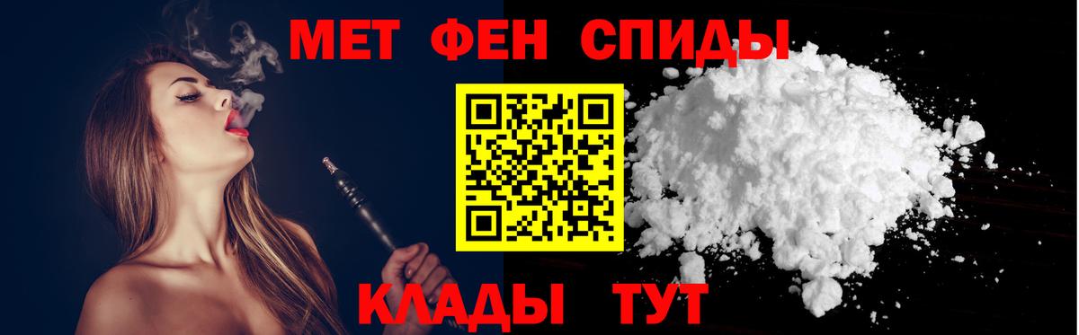 Амфетамин  АМФЕТАМИН Розовый  Вход с VPN  Барабинск  Амфетамин 