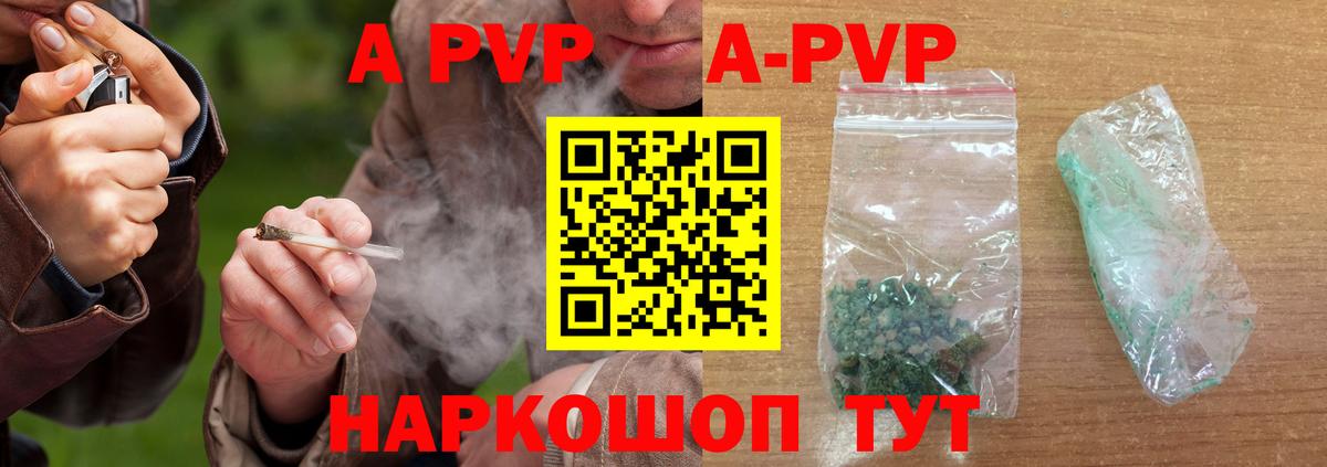 цены наркотик  Вход с VPN  Альфа ПВП  Барабинск  Alpha-PVP крисы CK  Alfa_PVP Соль  Alpha-PVP мука 