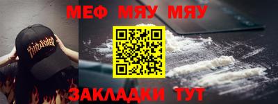 бутик Кинель