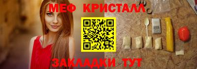 экстази Конаково
