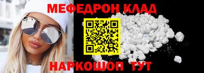 бутират Кимры