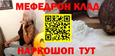 PSILOCYBIN Комсомольск-на-Амуре