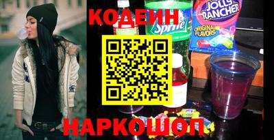 бутик Кинель