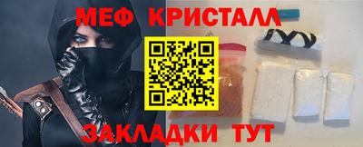 бутират Кимры