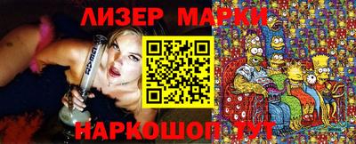марки lsd Кингисепп