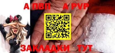 бутират Кимры