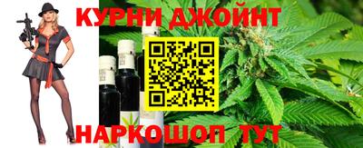гашиш Коммунар