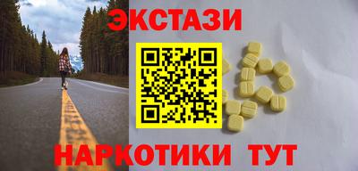 марки lsd Кингисепп