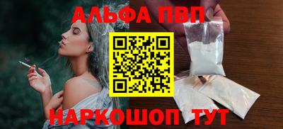 бутик Кинель