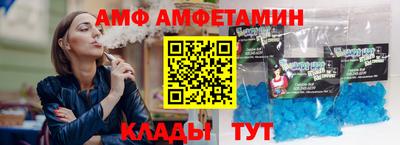 бутират Кимры