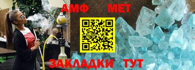 бутират Кимры
