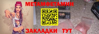 бутик Кинель