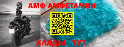 бутик Кинель