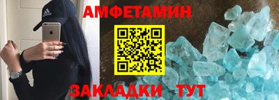 бутик Кинель