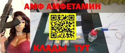 бутик Кинель
