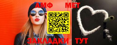 бутик Кинель