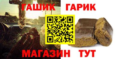 бутират Кимры