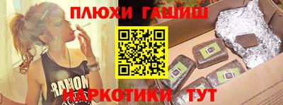 бутик Кинель