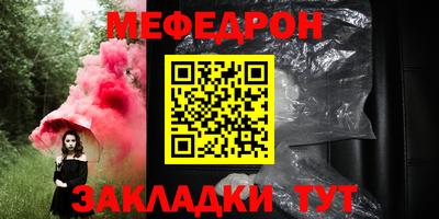 бутират Кимры