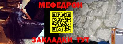бутик Кинель