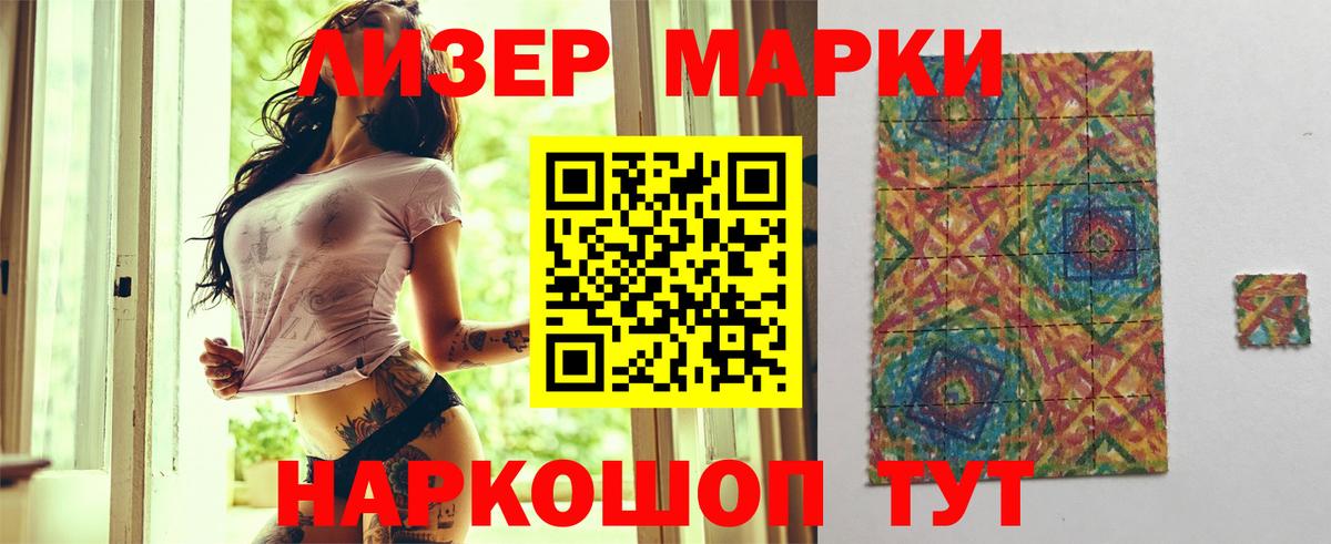 Лсд 25 экстази ecstasy  LSD-25 экстази кислота  LSD-25 экстази  Барабинск  Вход с VPN 