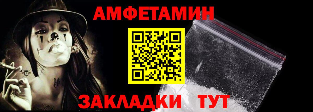 Метамфетамин Декстрометамфетамин 99.9% Барабинск