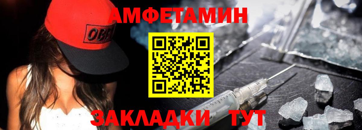 Метамфетамин  МЕТАМФЕТАМИН пудра  Вход с VPN  МЕТАМФЕТАМИН пудра  Барабинск 